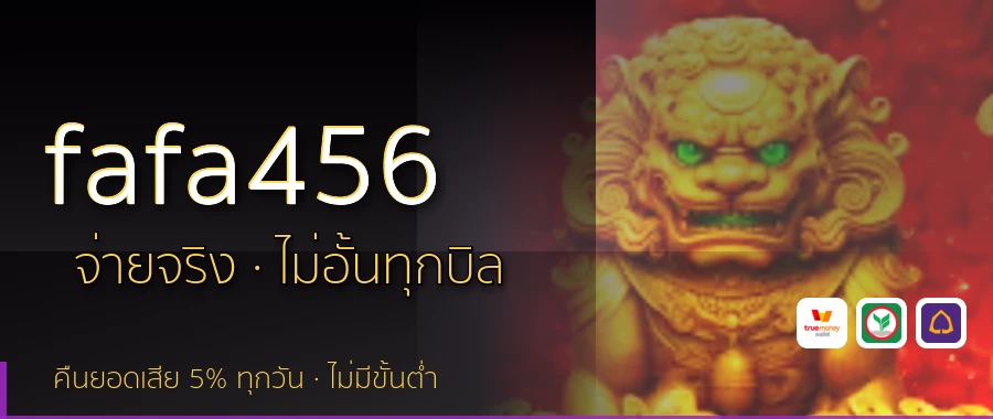 fafa456