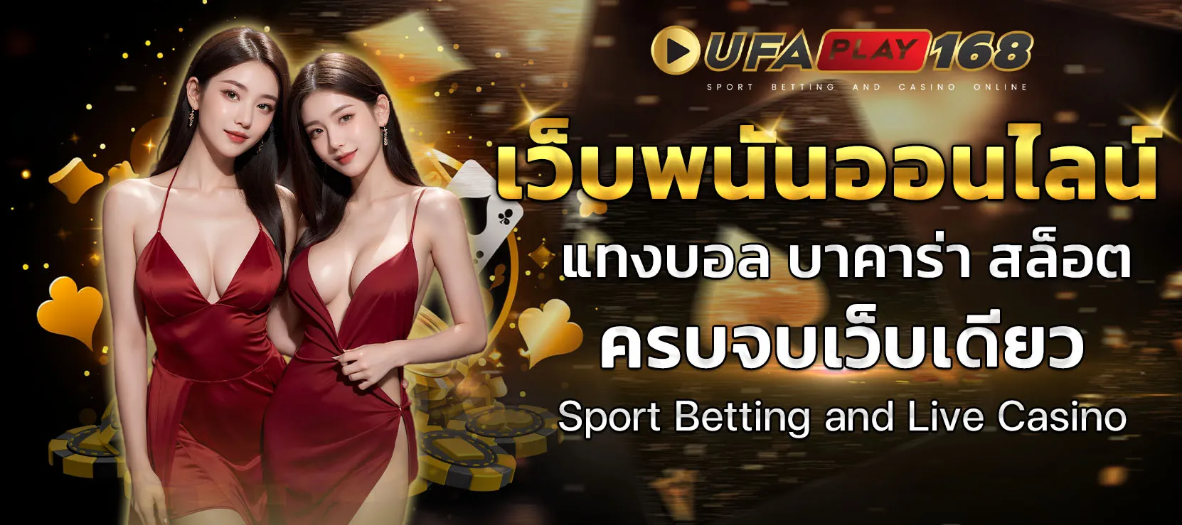 ufaplay168