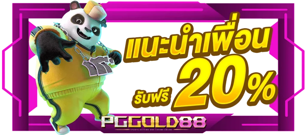 Pggold88