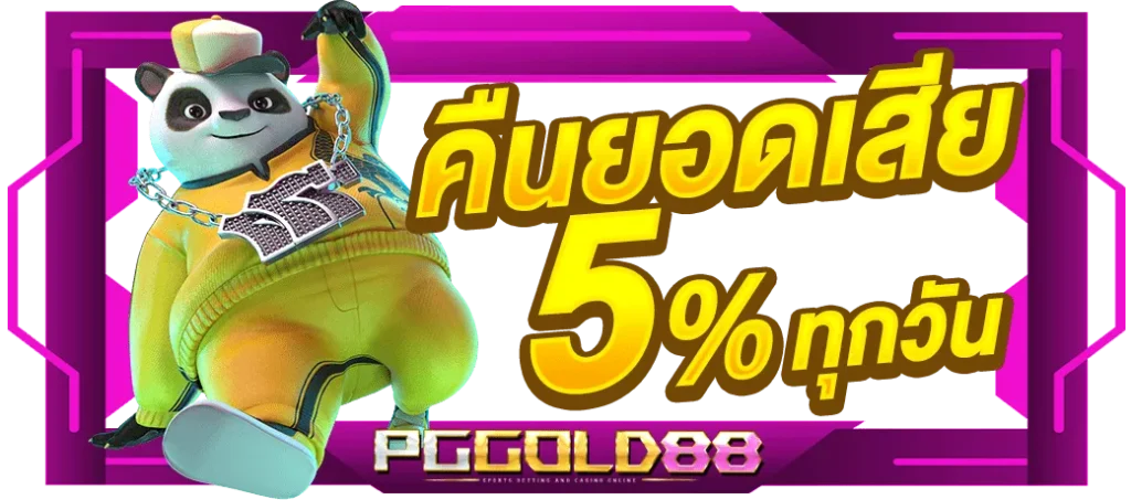 Pggold88