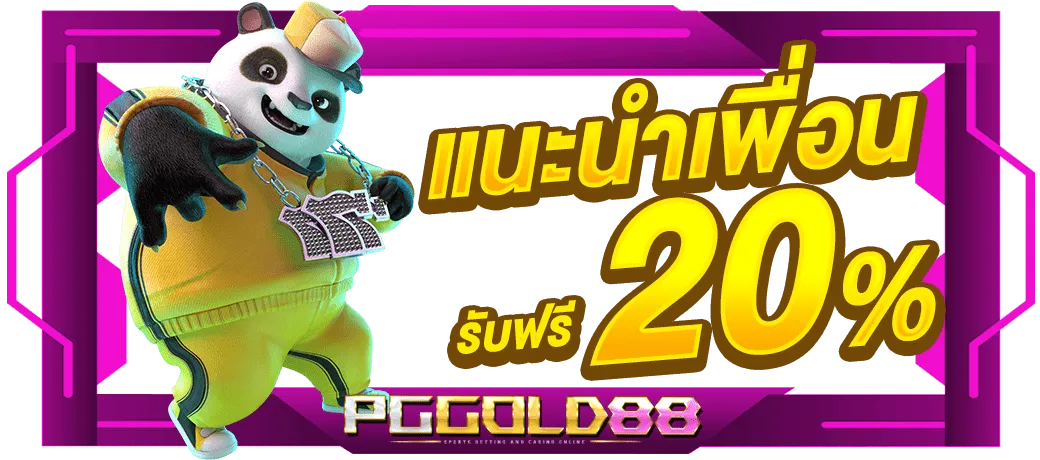 Pggold88