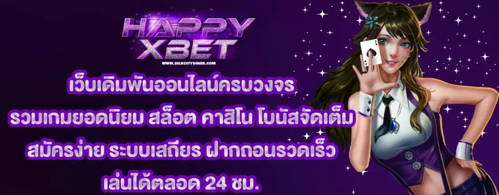 happybet