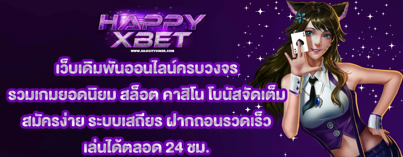 happybet